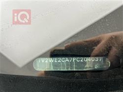 فولكسفاغن أطلس